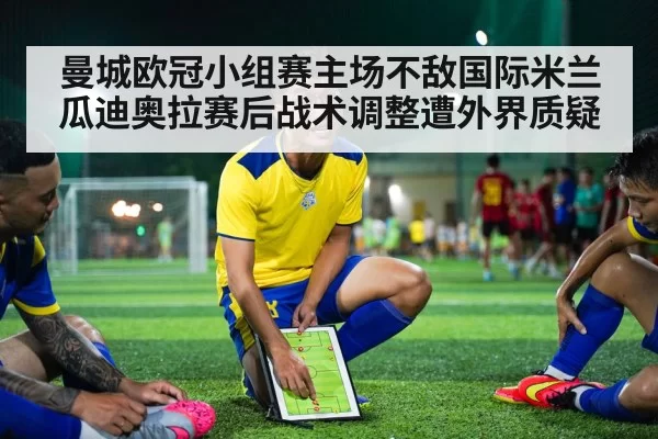soccer tactics analysis